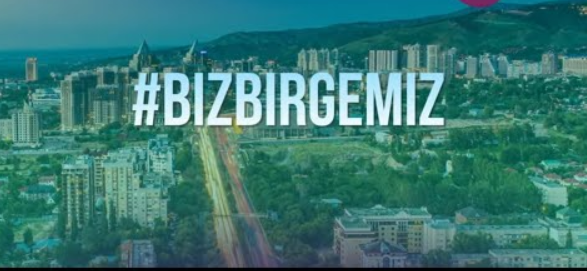 Алматинские предприниматели призывают присоединиться к акции «Biz Birgemiz»