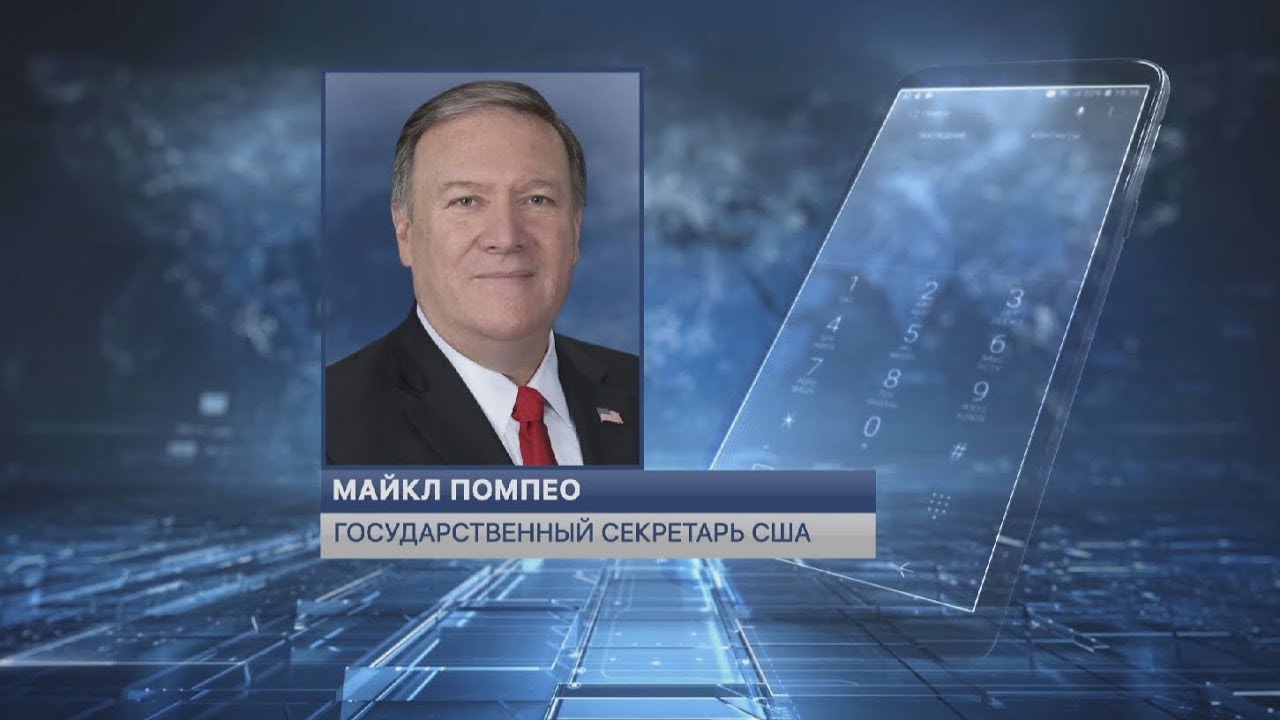 Госсекретарь США ответил на вопросы журналиста «Хабар 24»