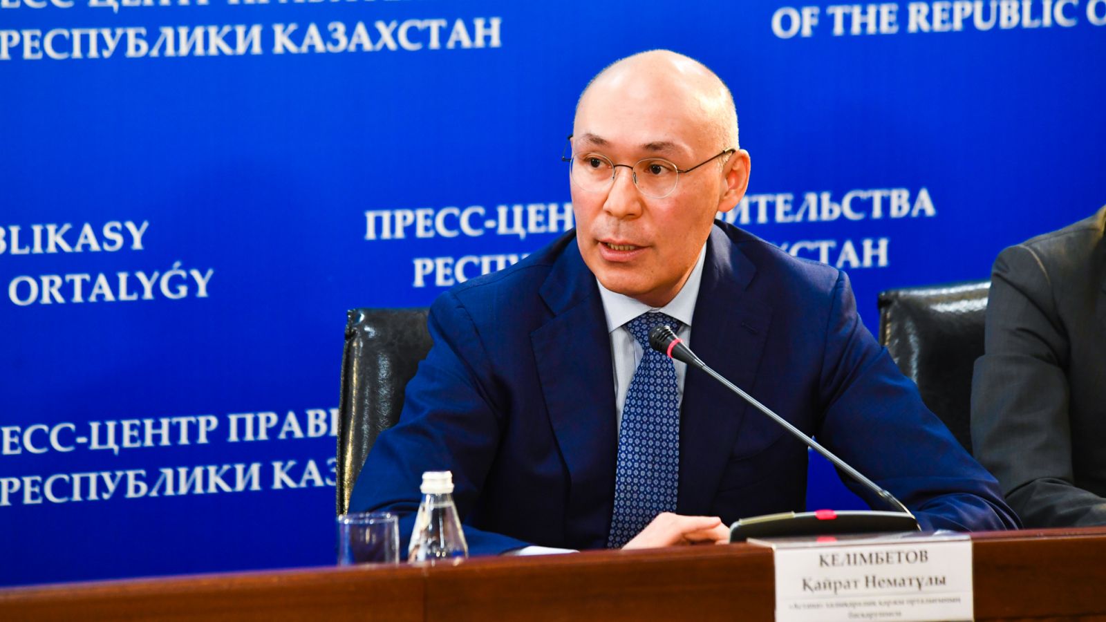 Кайрат Келимбетов возглавил Агентство по стратегическому планированию и реформам
