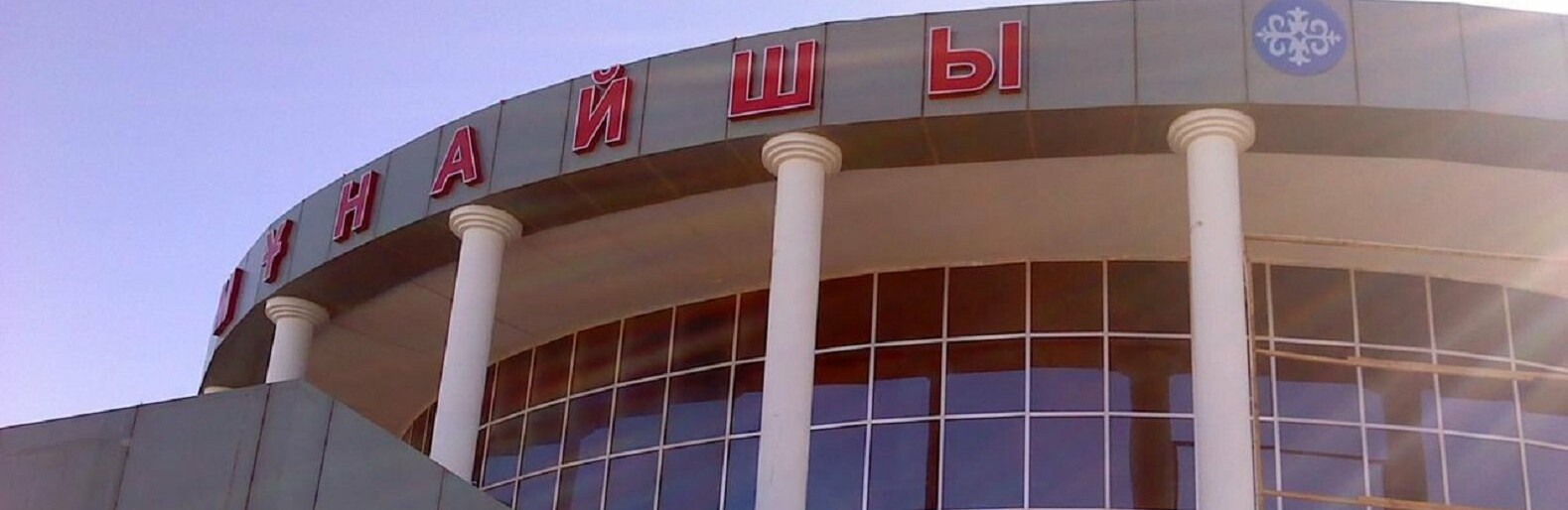 В Жанаозене Атырауской области отреставрировали Дом культуры «Мунайшы»