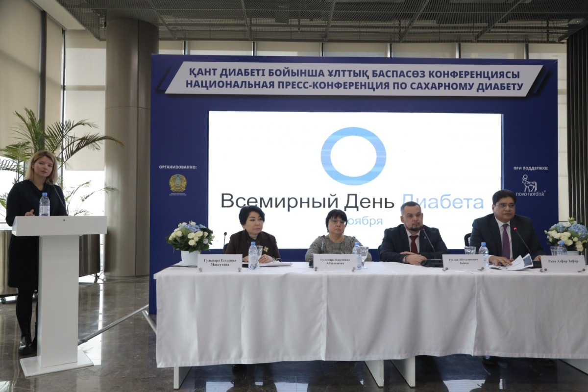 В Астане обсудили проблемы сахарного диабета