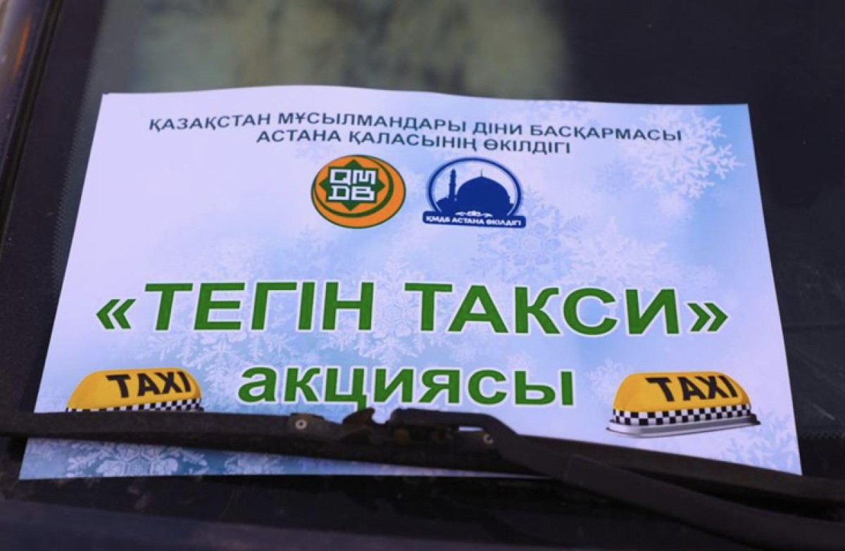 В Астане организовали бесплатные горячие обеды и такси