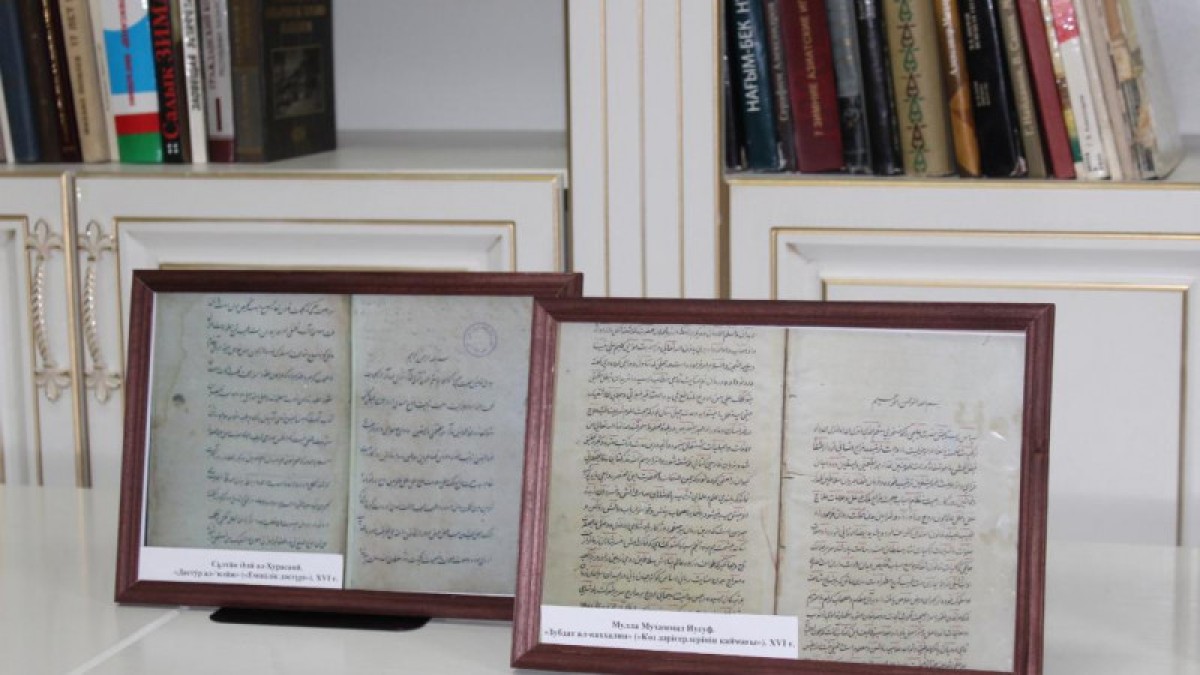 В Индии найдена книга про Абулхаир-хане