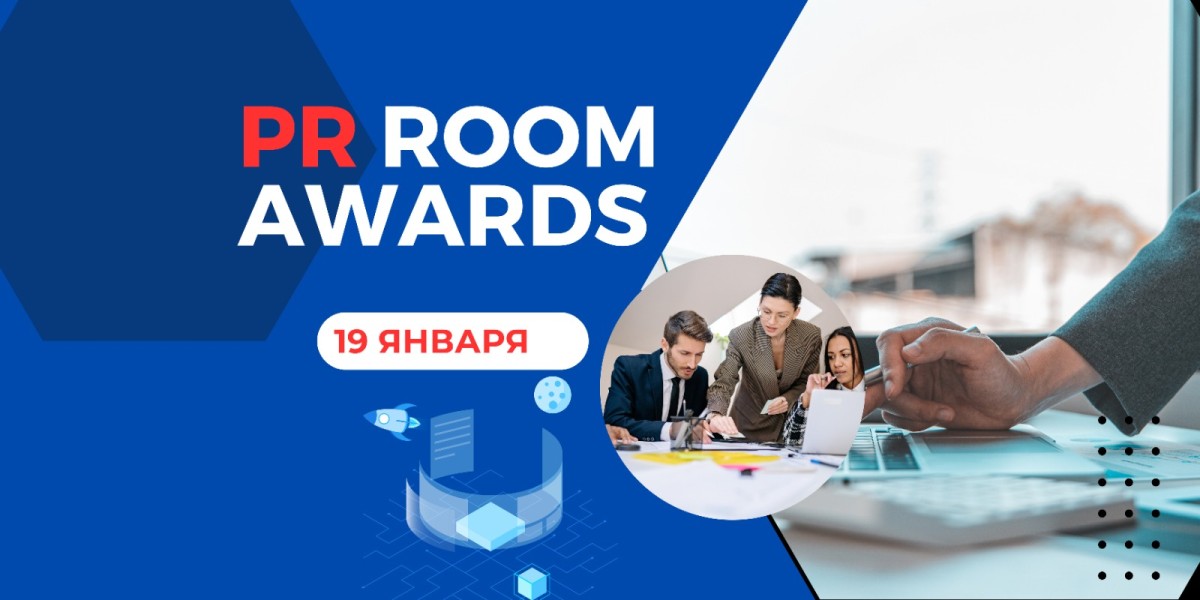 Жюри выбрали лучшие проекты на конкурс PR room
