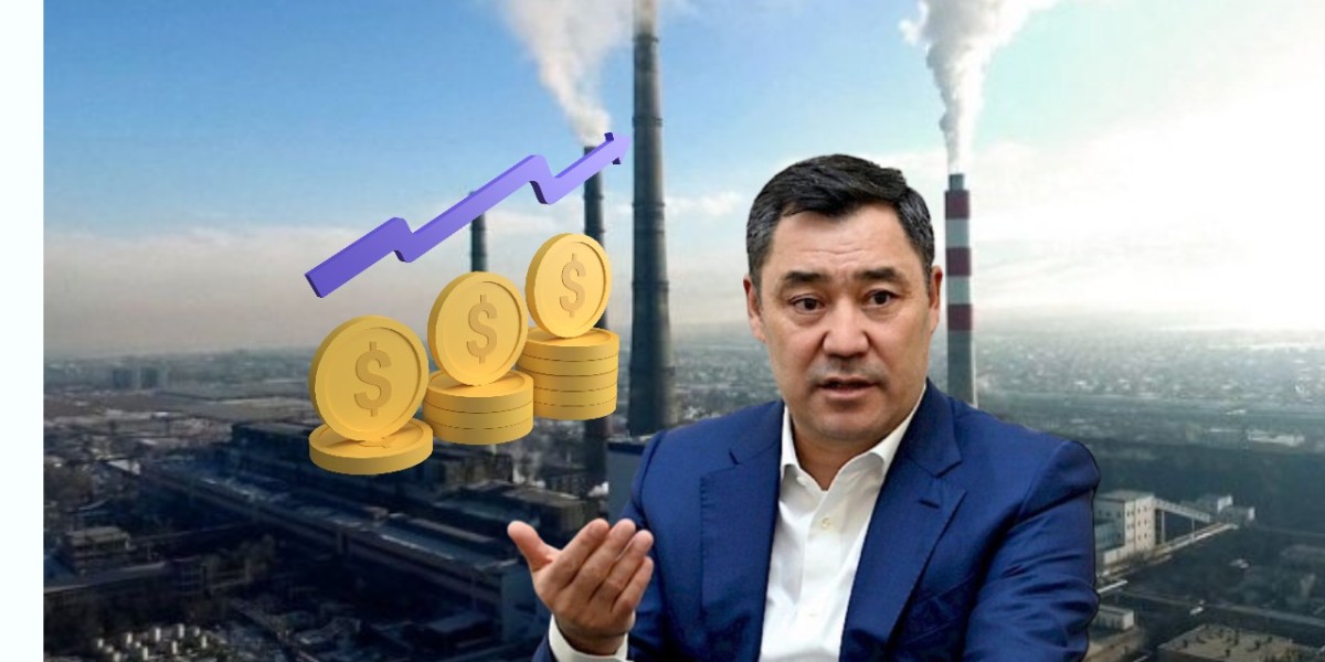 К 2035 году в Кыргызстане погасят кредиты за рубежом