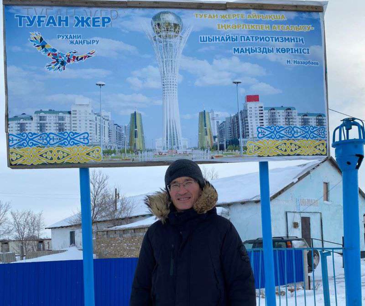 Как сельский аким окончил “Болашак” и покинул большой город?