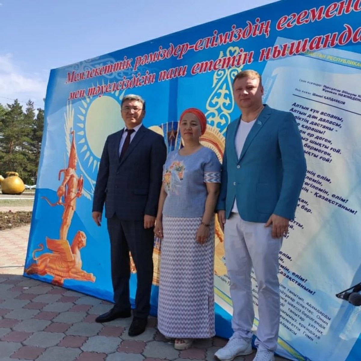 Герб Казахстана слишком сложен для восприятия?