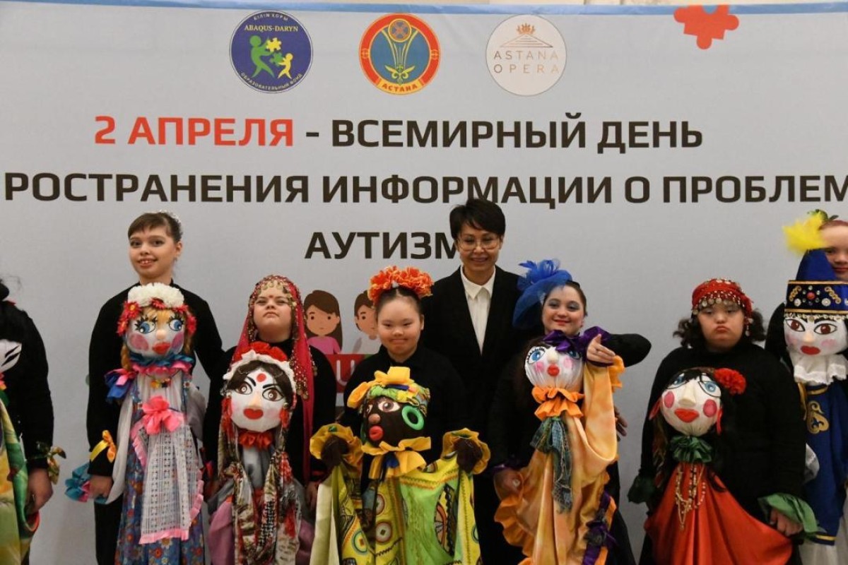 В Астане прошел благотворительный концерт для особенных детей