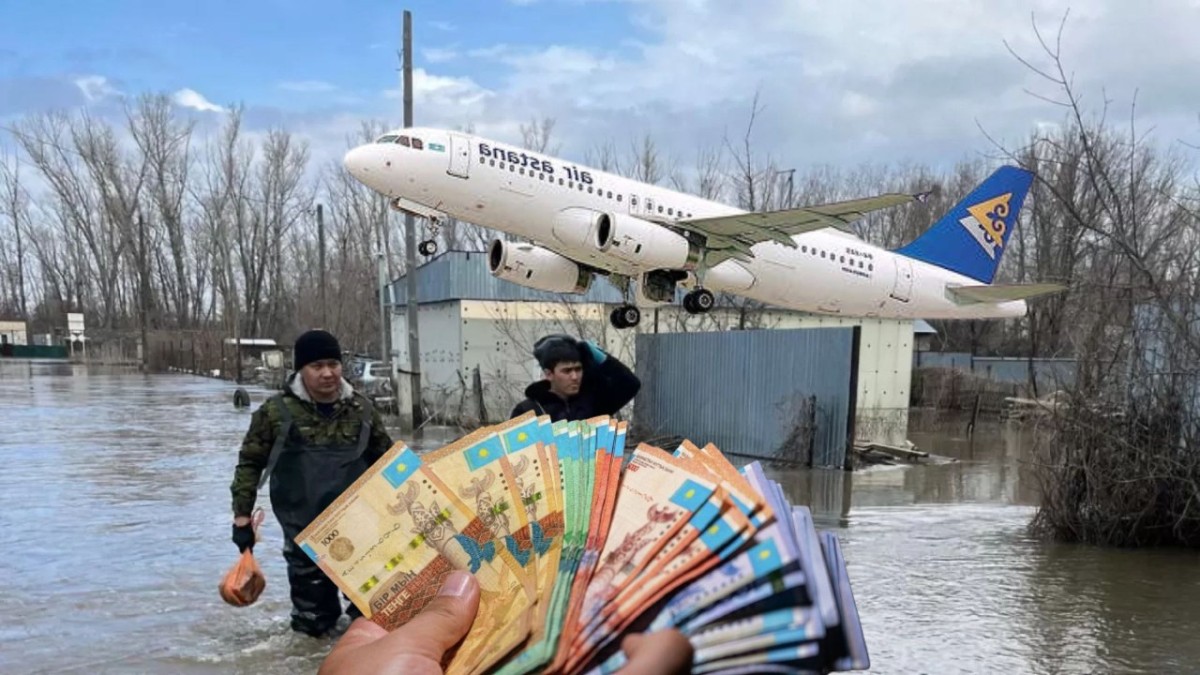 Почему стоимость авиабилетов из Атырау начинается с 119 000 тенге?