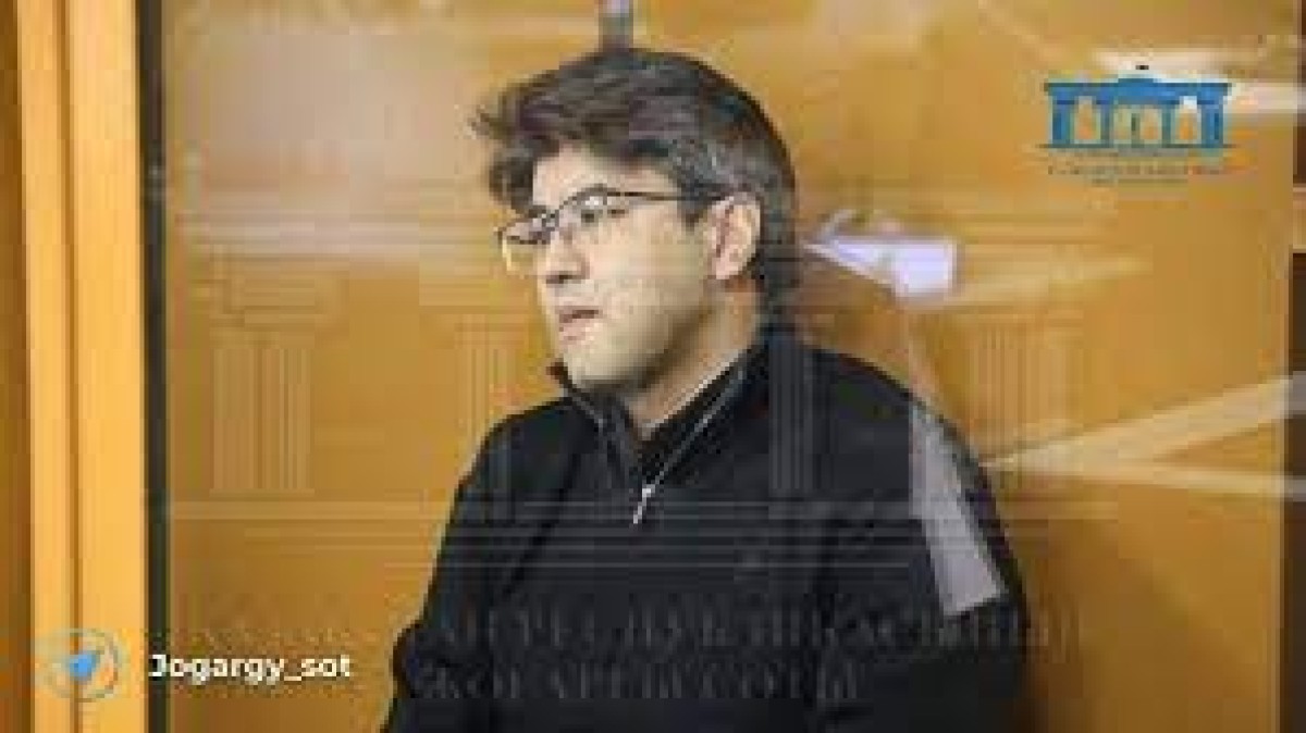 Дело Бишимбаева: Заключение российских экспертов не стало уголовным