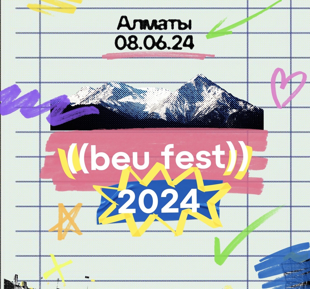 Новая Традиция Новой Музыки: Beu Fest 2024 Возвращается в Алматы