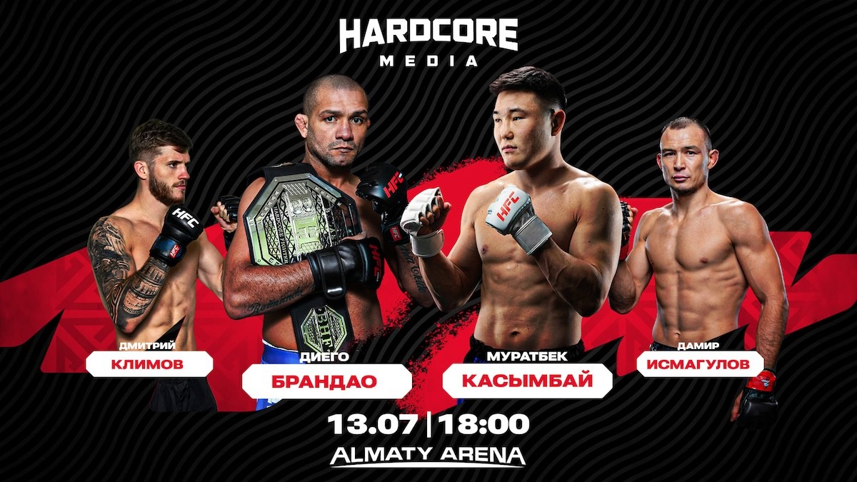 Событие, которое все обсуждали, возвращается на Almaty Arena!