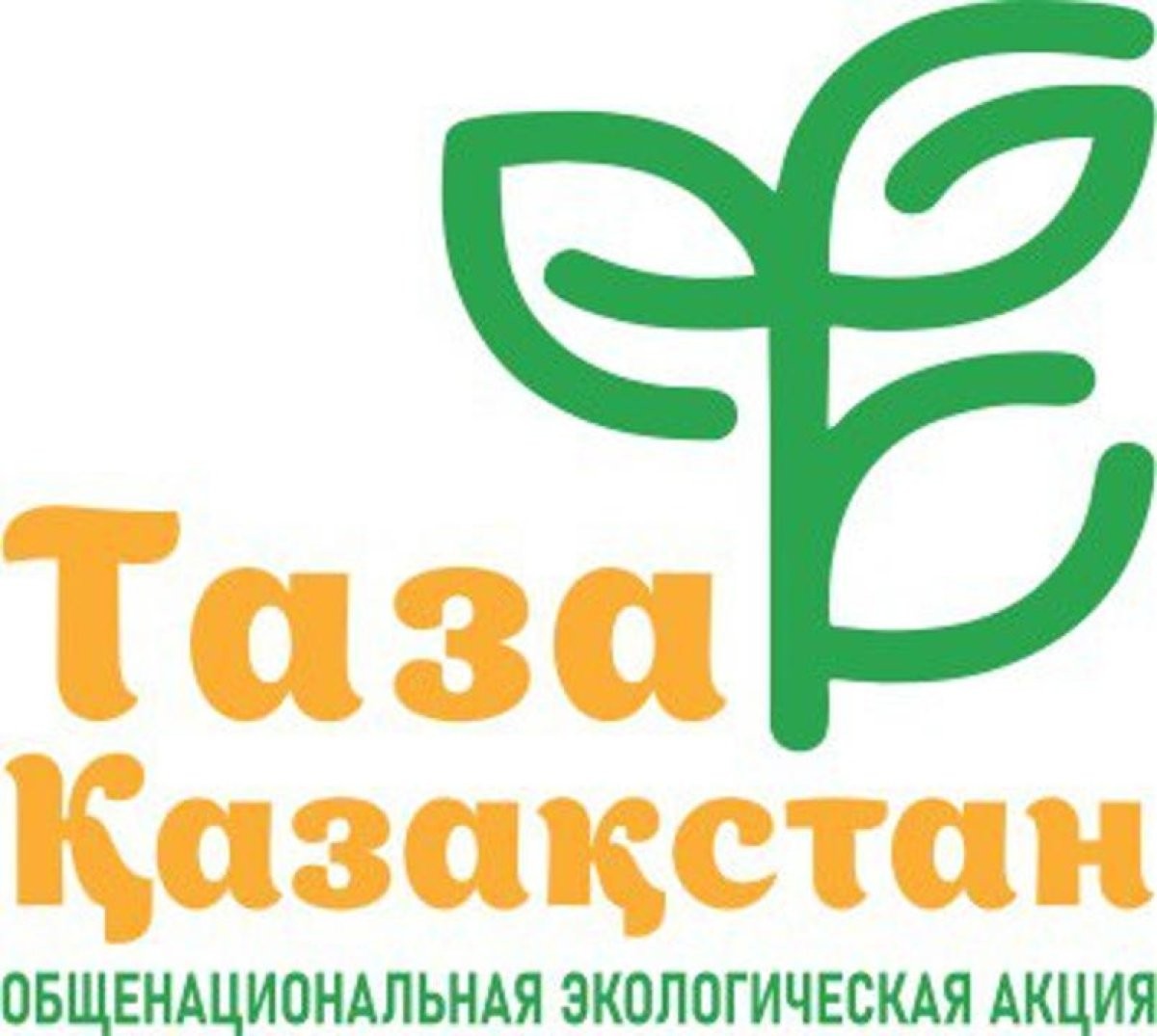 «Таза Қазақстан»: разработан новый сервис