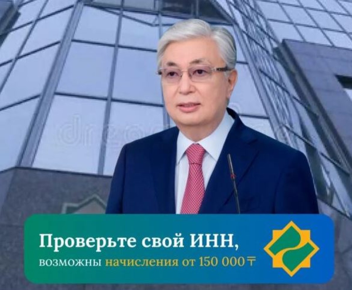 Фотография Президента появилась в рекламе