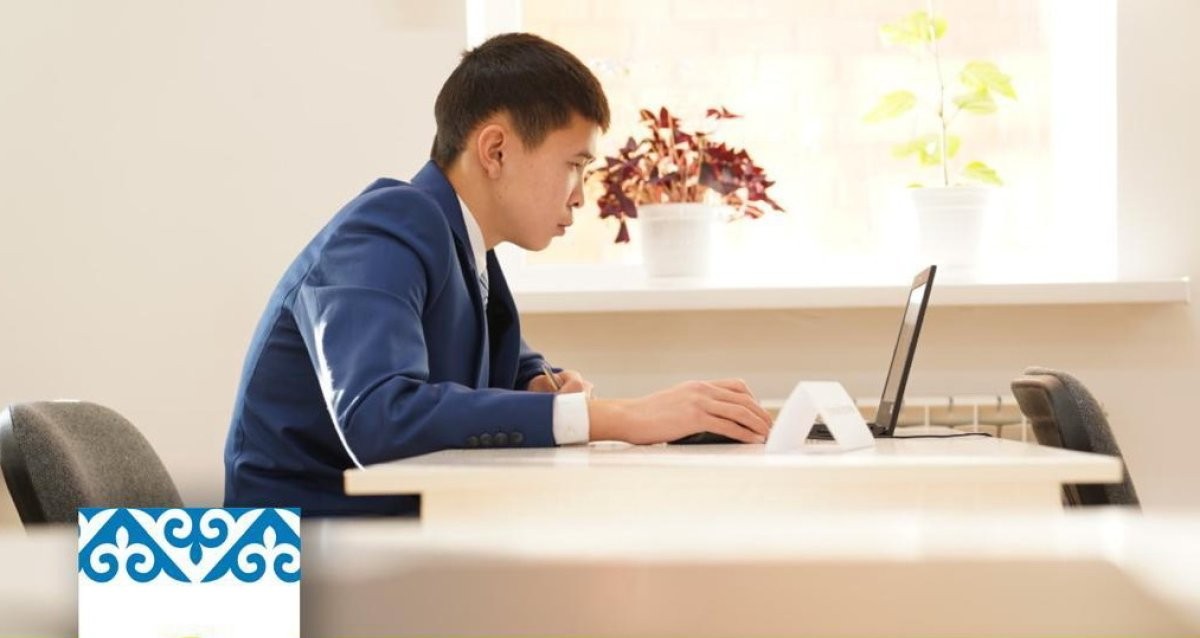 На портале eGov.kz появилась еще одна услуга
